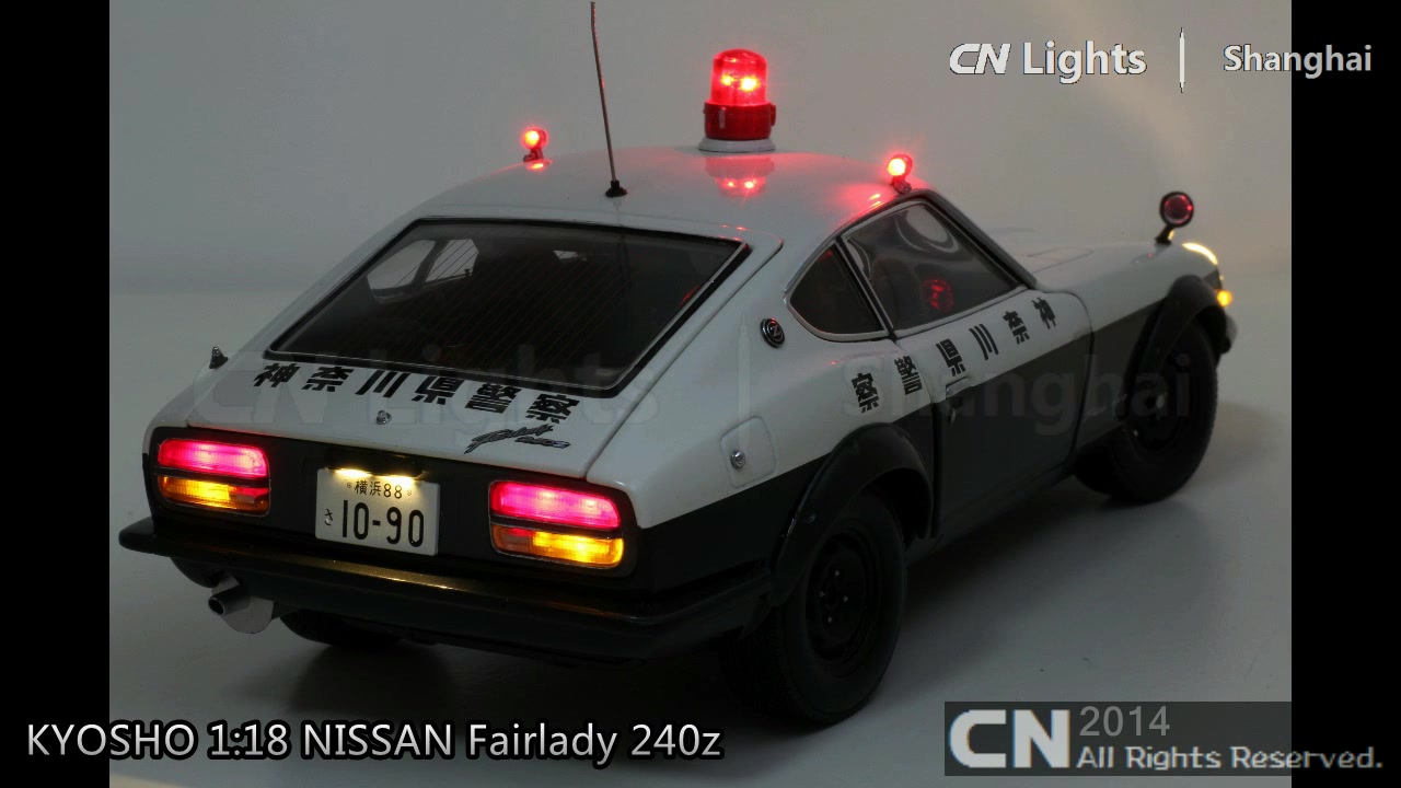08】尼桑 fairlady 240z nissan 淑女 恶魔z 日本警车 神奈川县警察 1
