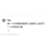 时间停止器