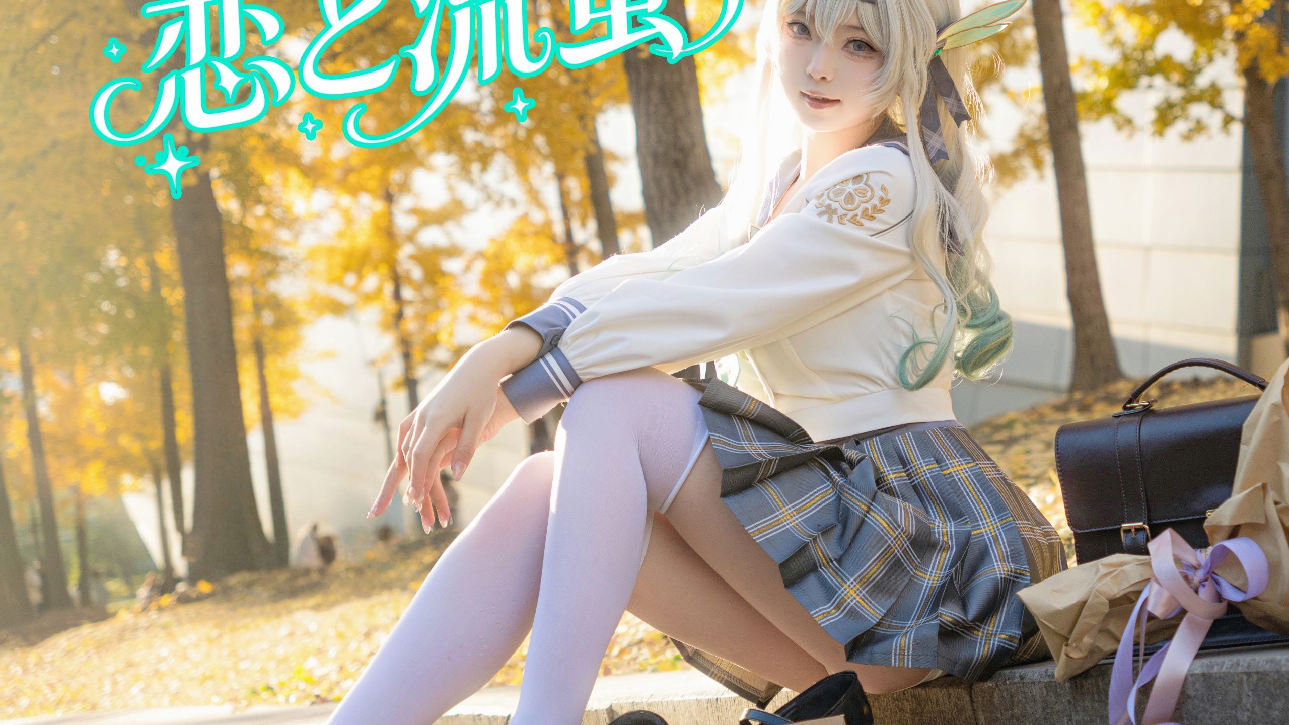 A galgame way to open up the Ryuuharu storyline?