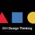 【设计思维工作坊】IBM Design Thinking