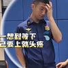 他们怎么不笑呀是因为下一个就是他们了吗？@赤峰消防
