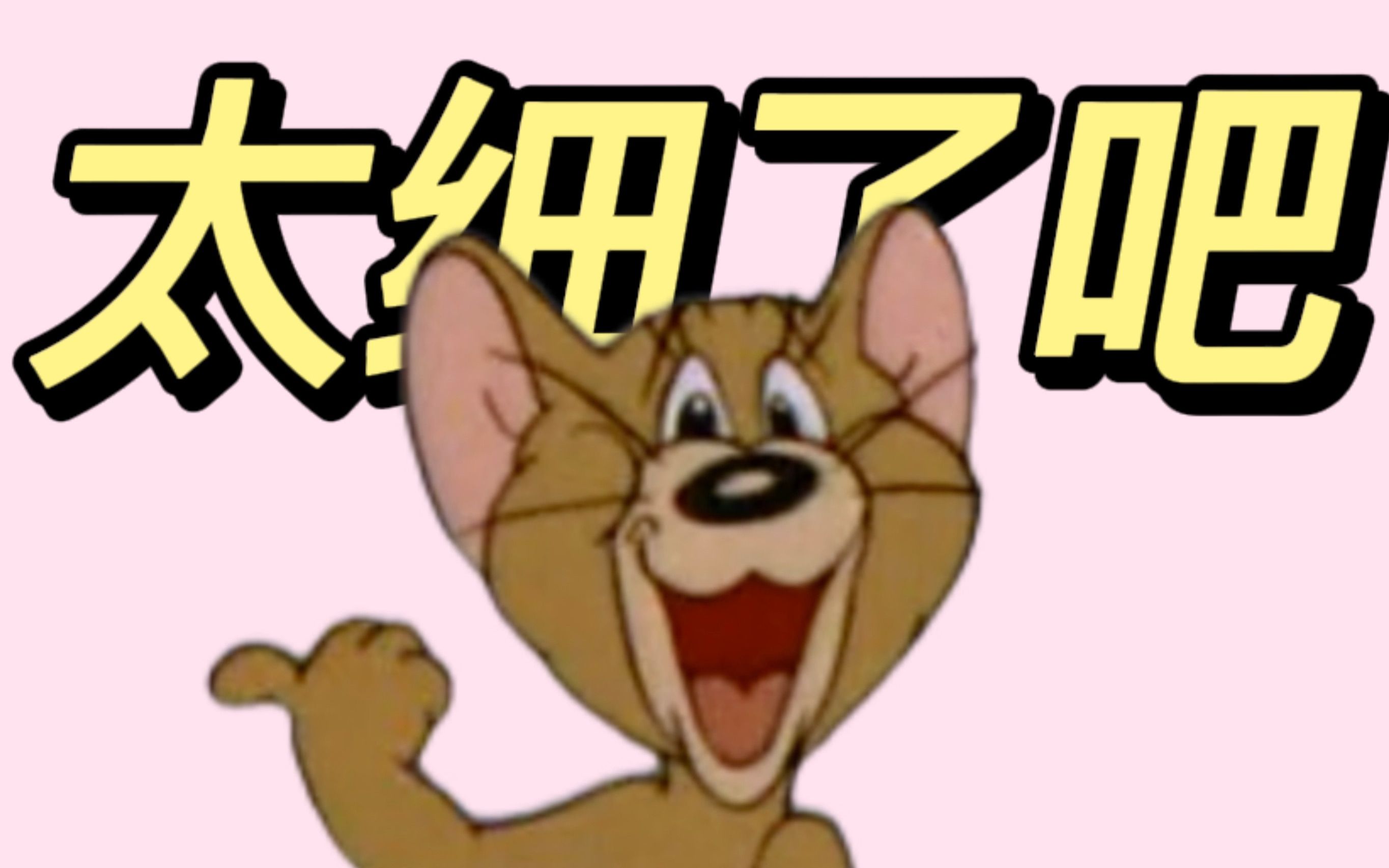  64 