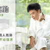 降调就是水平不够？听李克勤教你音乐知识