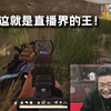 【2.18战斗篇】看完抑郁症都得笑着出去_PUBG