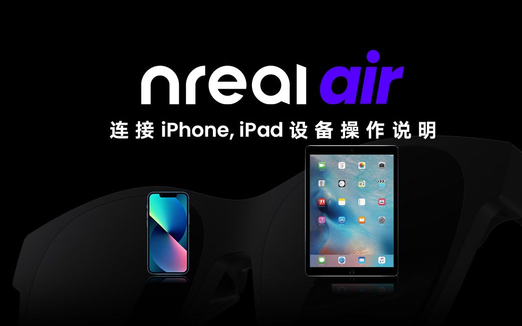 純正直販Nreal air 2回使用。iPhone使用可能。 rlsinstitute.edu.in