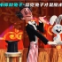 动画短片《魔术师和兔子》魔术师用魔法帽变“空帽变白兔”的戏法，配合他演出的工具兔心心念念的只是一根可以饱腹的胡萝卜。然而