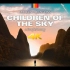 【4K】梦龙乐队《星空》官方歌曲「Children of the Sky」来源：Bethesda Softworks