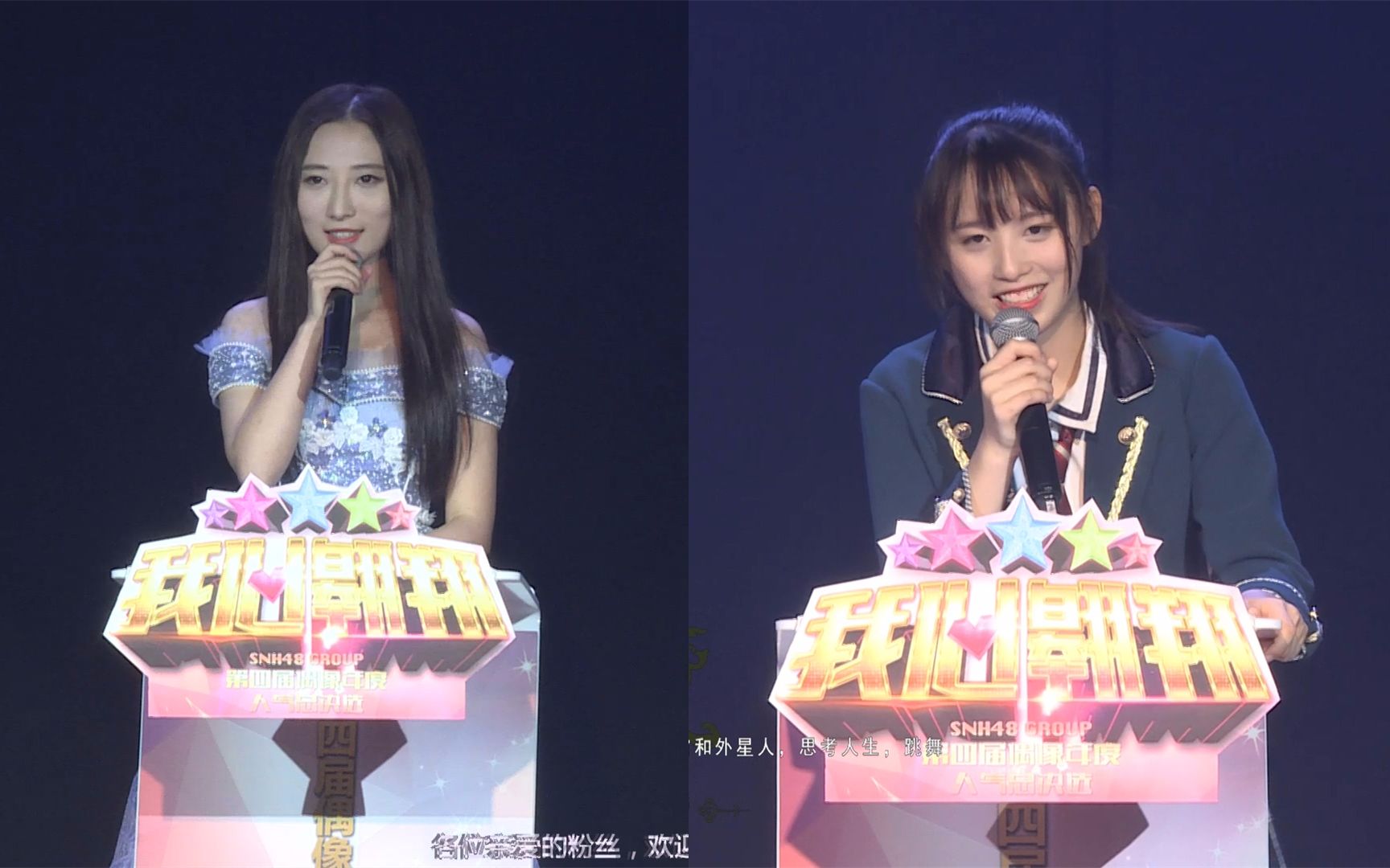 gnz4820170716teamg心的旅程公演陈乐添程一心第四届总决选拉票公演
