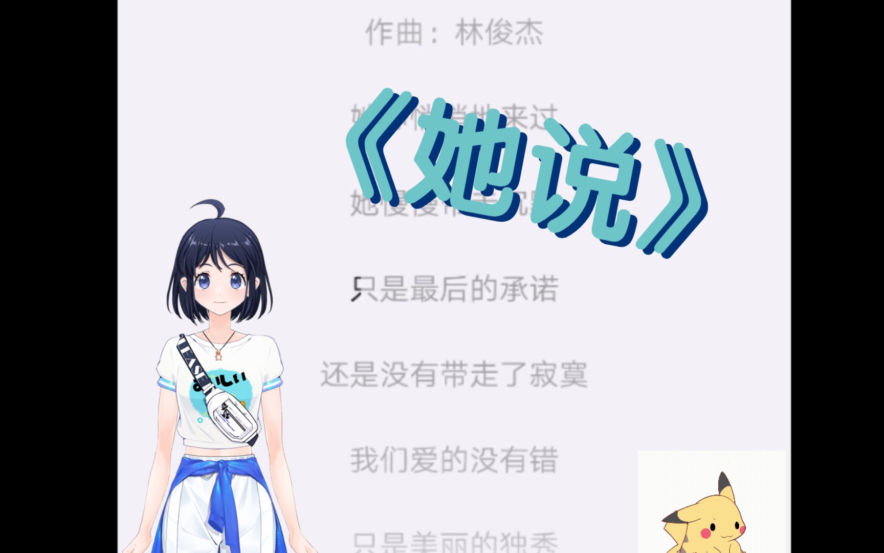 等不到天黑~~哔哩哔哩bilibili