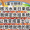 喷不喷喷不喷喷不喷喷不喷喷不喷喷不喷喷不喷喷不喷喷喷喷喷喷
