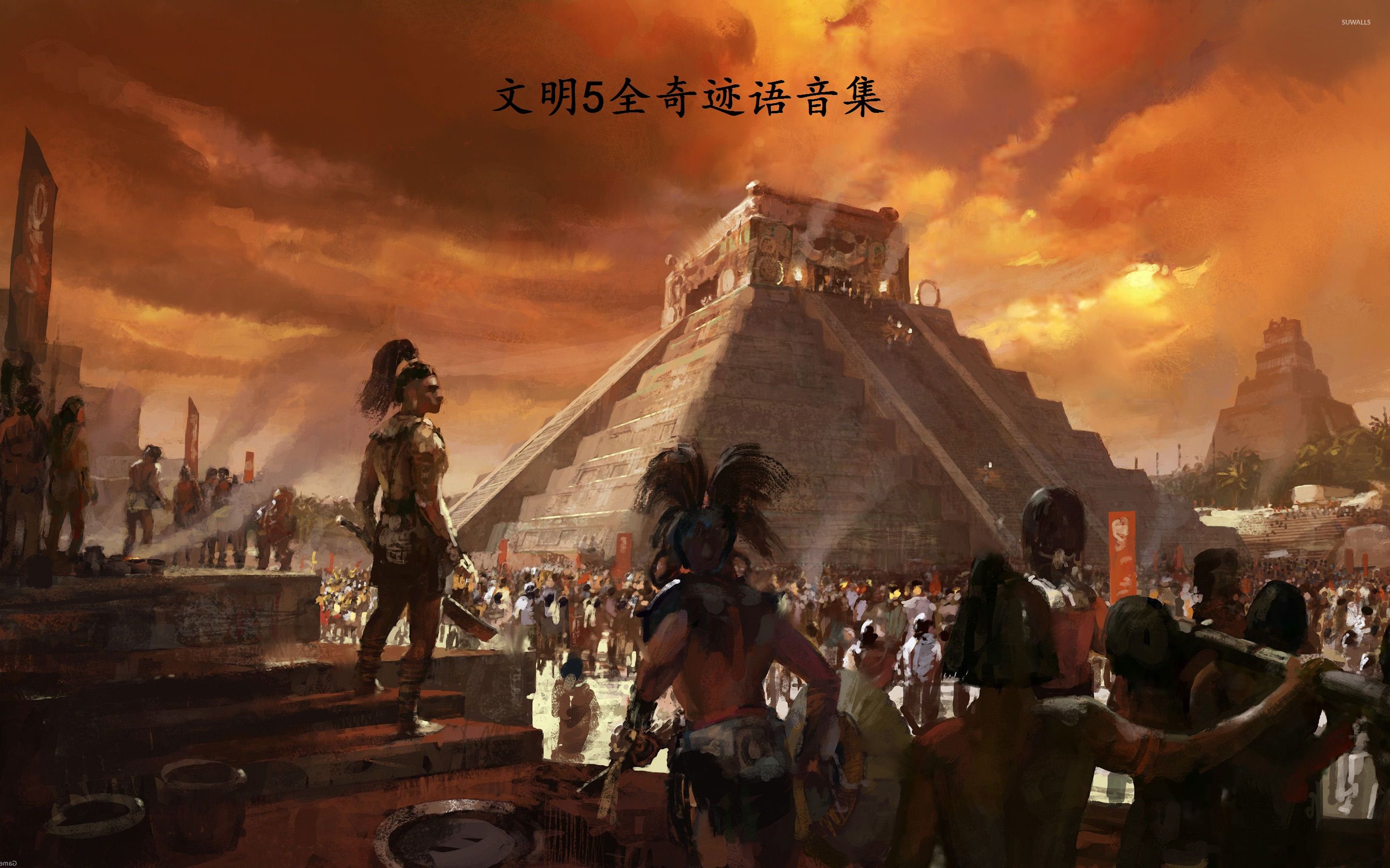 文明5：美丽新世界文化胜利的速胜可行性探讨_www.3dmgame.com