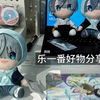 【210】乐一番四月好物分享