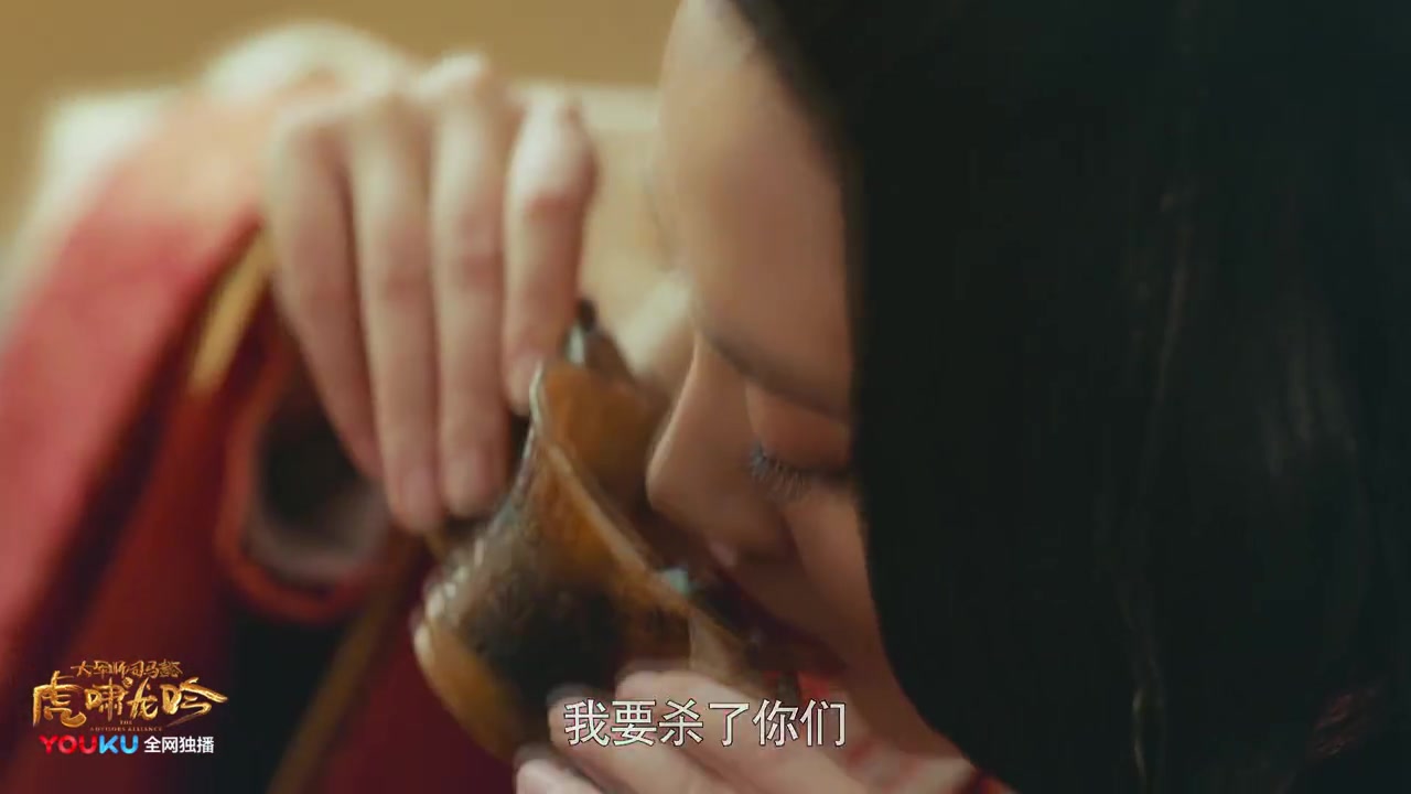 《大军师司马懿之虎啸龙吟》郭照人物版片花