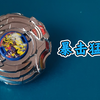 【劲爆战士】超强攻击力！————暴击猛虎（加强版