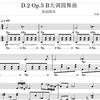 原创阴乐