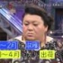 [ZOO字幕组]20120813 月曜夜未央