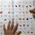 日本小学一年级课文-图文版五十音图
