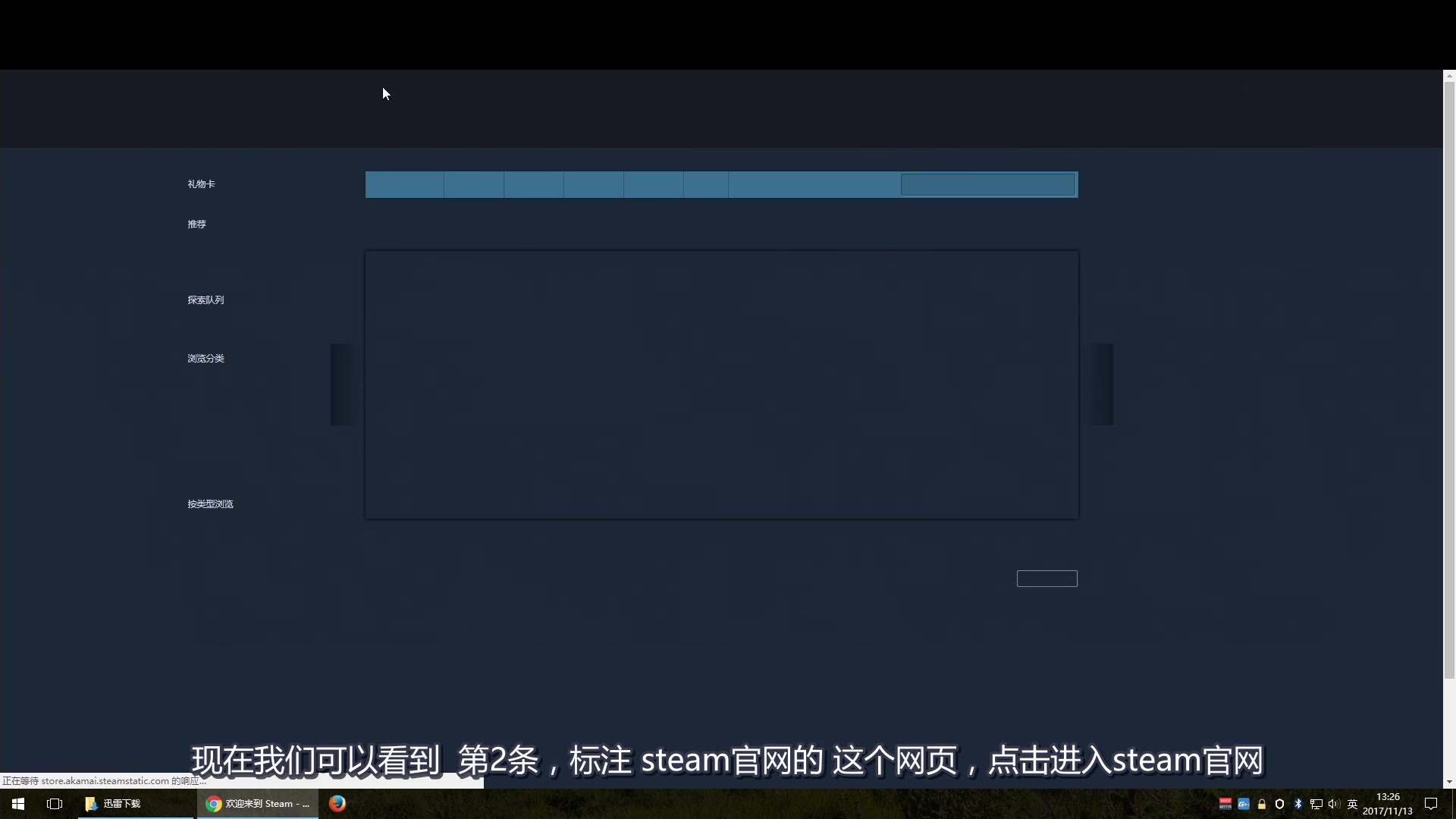 怎么在steam上购买绝地求生 steam平台怎么买绝地逃生游戏