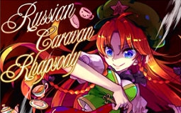 [BEMANI x 东方]Russian Caravan Rhapsody哔哩哔哩 (゜゜)つロ 干杯~bilibili