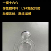 液态硅胶注塑模具厂家定制16穴奶嘴模具