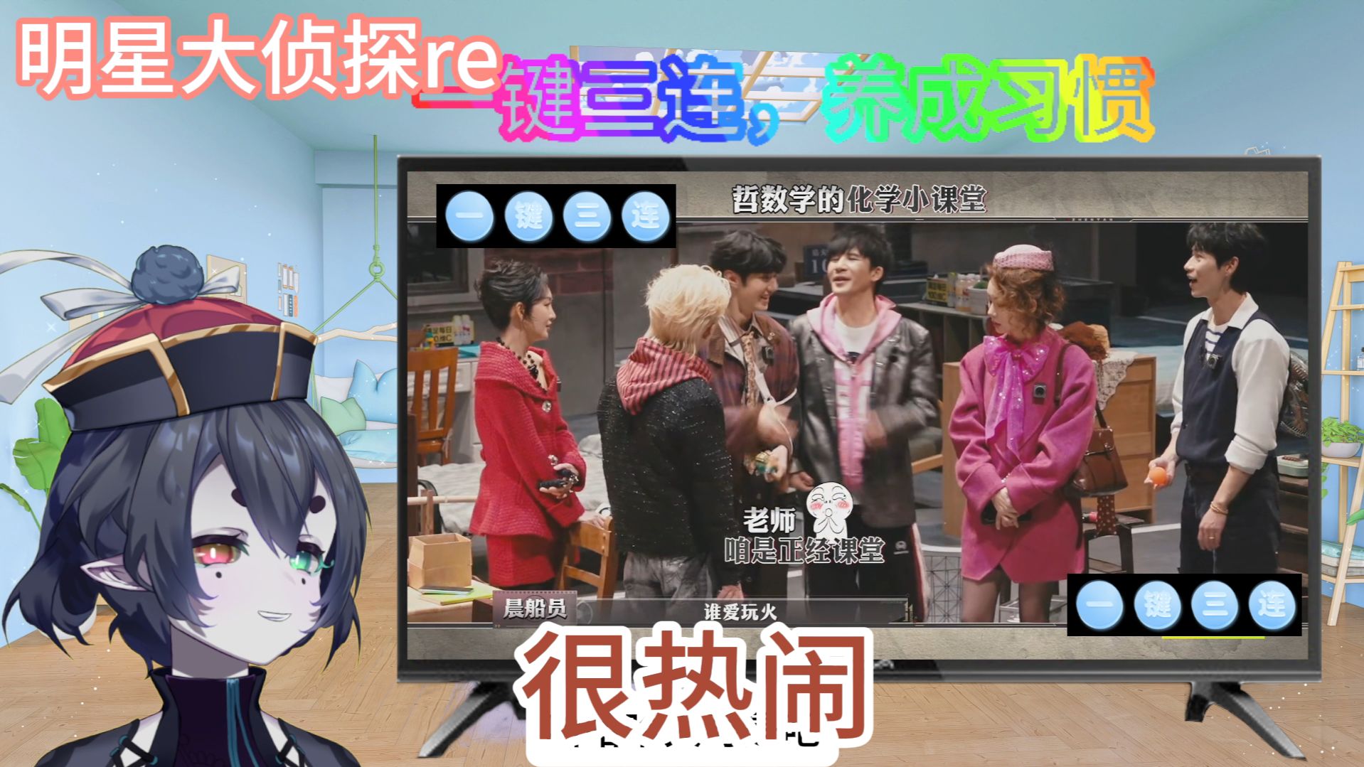 【点播】第一次看mzs11第3期《》reaction，这个案子很离奇，全员化身戏精哈哈哈！