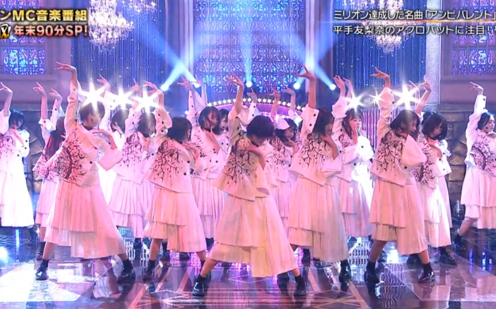 欅坂46 アンビバレント Presents Melodix スペシャル19 哔哩哔哩 つロ 干杯 Bilibili