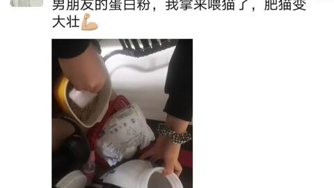 怎么让男朋友快速变胖 c95487a8a2258709374adc1f840057e208ba809d.jpg@480w_270h_1c