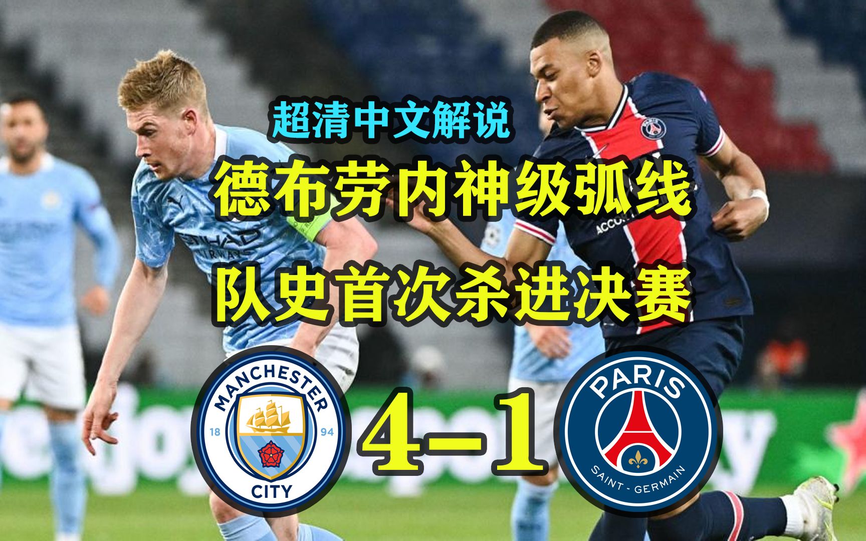 3 20 21 4 1 Nino CR7777 3-20-21-4-1-nino-cr7777