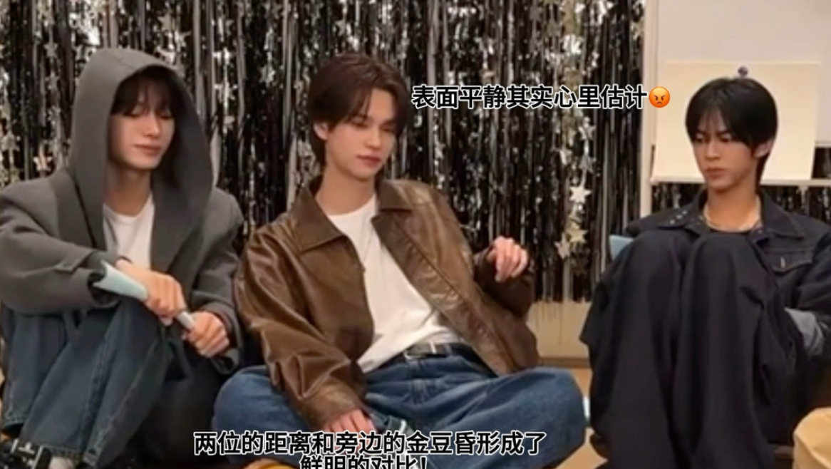 （锐因 寻珍）吃醋吃到后槽牙要咬碎了！三位之间暗流涌动的氛围好酸涩啊！