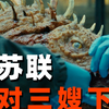 开播仅1集评分飙到8.7，2025西班牙最新悬疑网剧，《尼莫点