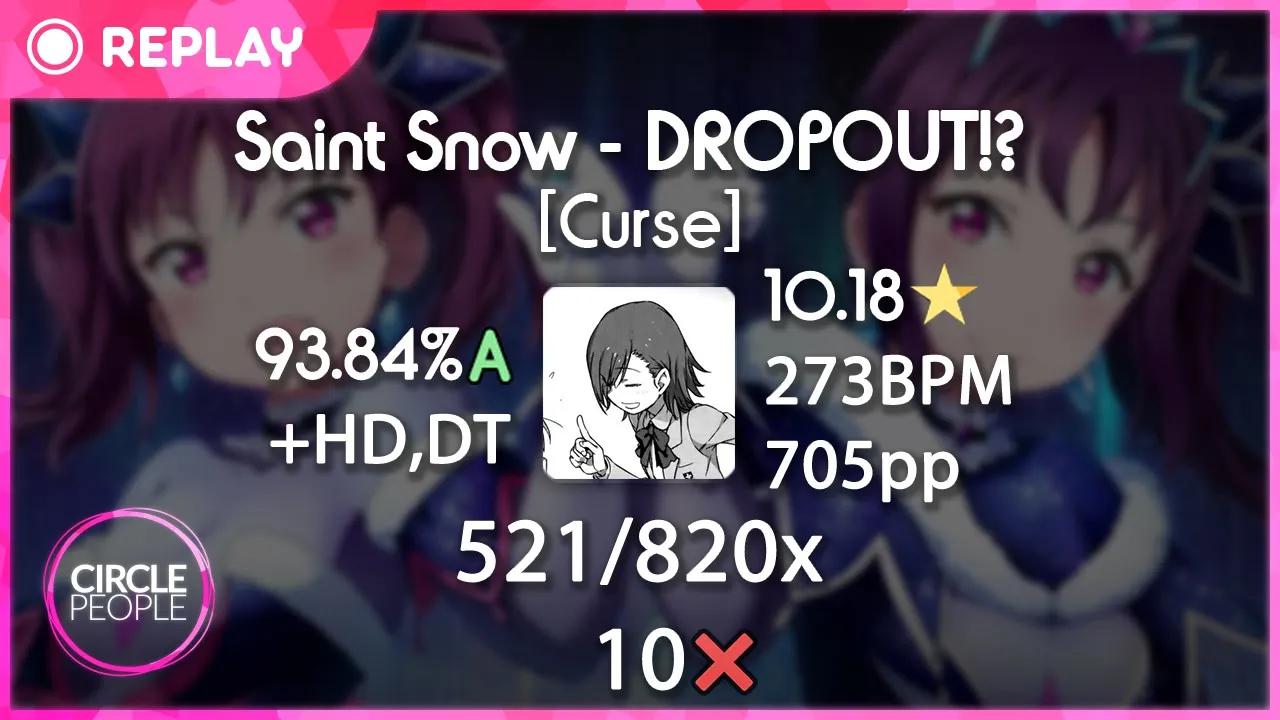 Merami Saint Snow Dropout Curse Hddt 93 84 10 18 521 0 10 705pp Fc 哔哩哔哩 つロ干杯 Bilibili