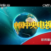 2017年5月CCTV13广告