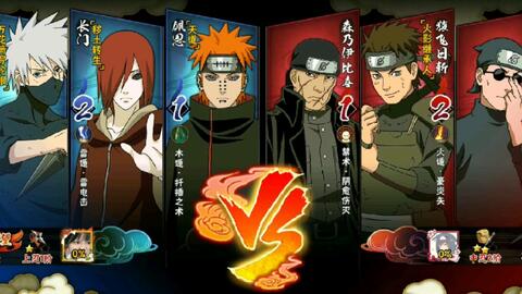 火影忍者官方实力榜 c966f839b5c0c4da279878b3cfc3b2f5b42d9540.jpg@480w_270h_1c