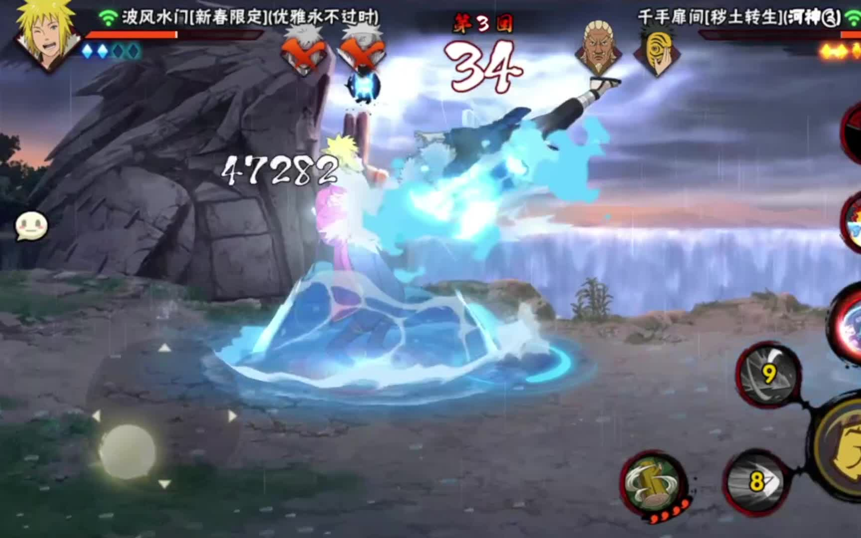 火影忍者秋风火影秋风vs晚安姐姐