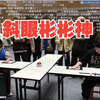 斜眼谢彬？分不清横竖？光阴VS谢彬【刀区户外团播_DOTA2