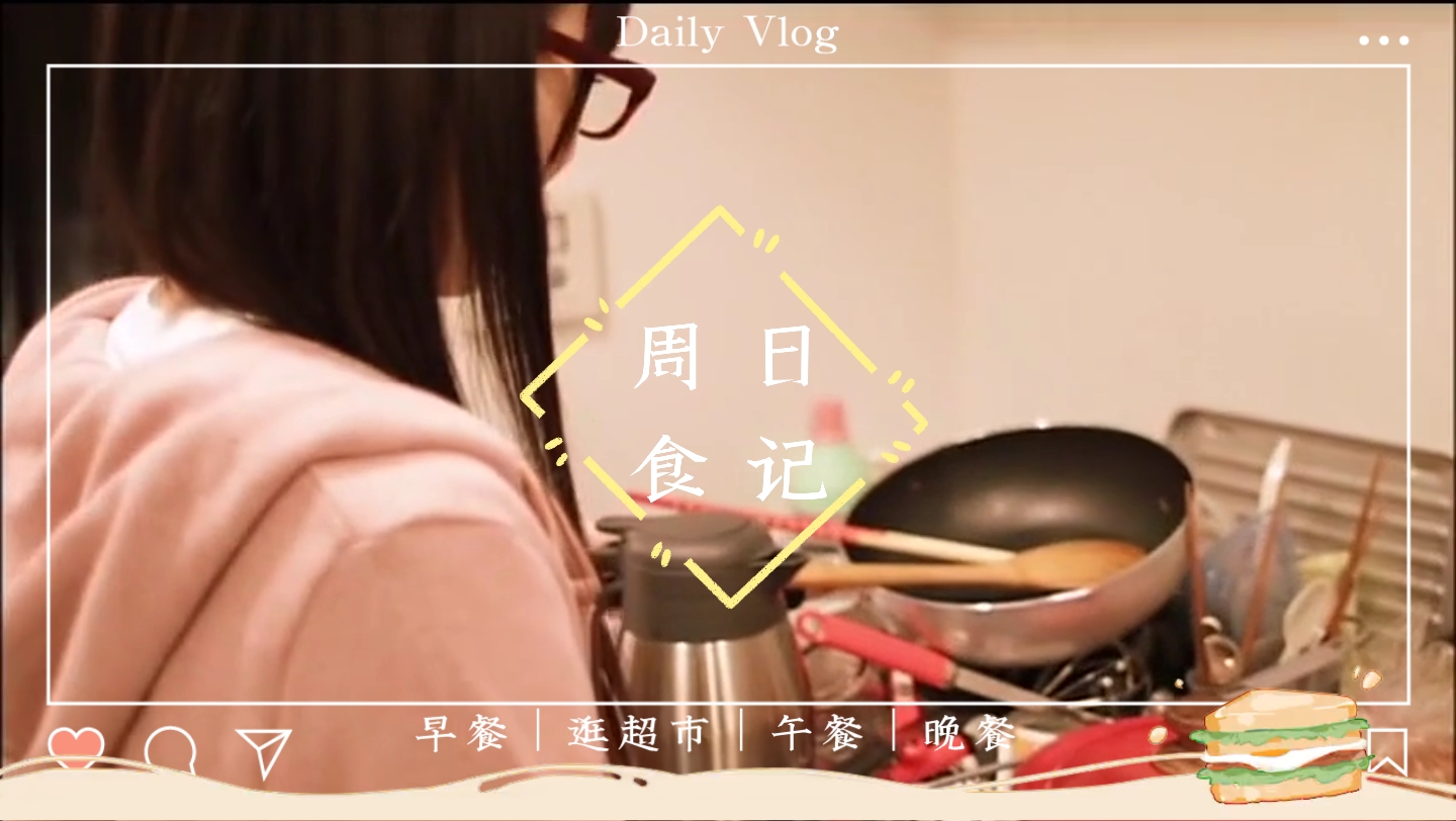 麻友做饭