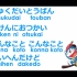 哆啦A梦原版日文主题曲，油管搬运OvO