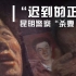 杜培武冤案始末，枪决前找到真凶，堪称中国版肖申克的救赎！