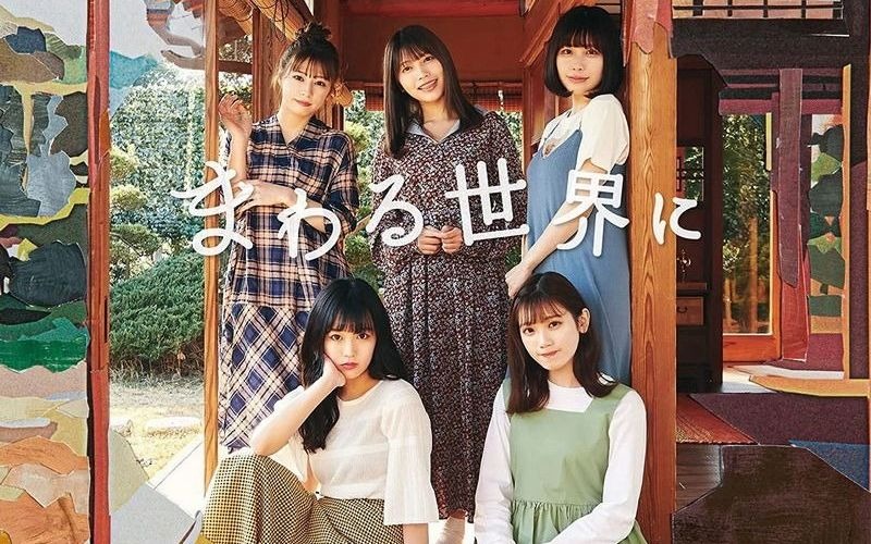 TV実写『一起来学陶艺吧』主题歌「まわる世界に」まねきケチャ [TypeA DVD付]哔哩哔哩bilibili