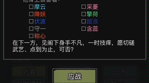 官府vs崆峒(意外惊险反杀)哔哩哔哩bilibili