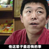 他这辈子最后悔的事，就是让这群未成年混混来他的网吧上网！一口气看完高分《亲爱的