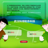 大屏互动垃圾分类游戏-vr垃圾分类体验馆环保科普AR/VR 垃圾分类展馆设计方案环保垃圾分类互动多媒体展项环保游戏互动开发定制垃圾分类互动游戏开发定制