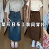 120斤*微胖女孩夏日工装风穿搭！日常慵懒好显瘦