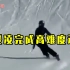 世界第一人！谷爱凌完成自由式滑雪高难度动作