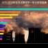 洞察数据丨全球各国一氧化碳排放量对比，真实的触目惊心