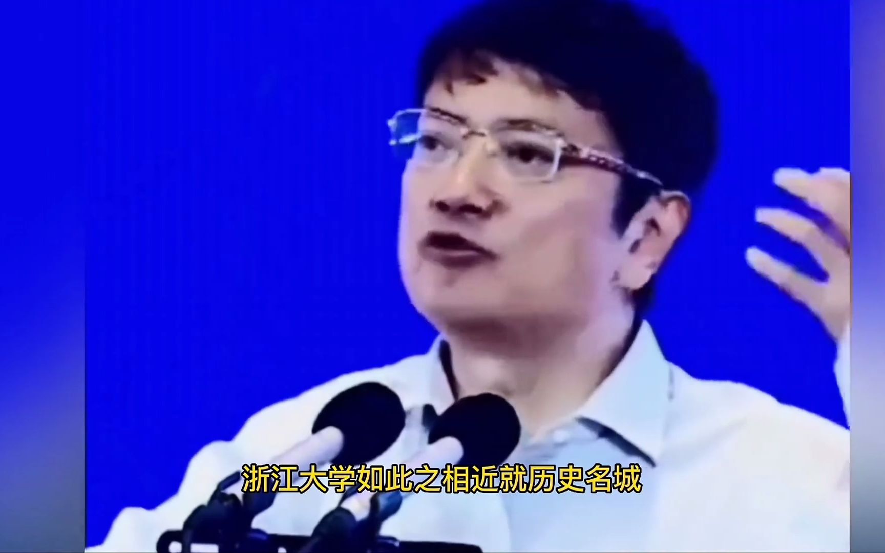 郑强教授：中国人天天TMD以为自己最牛！！！