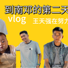 缅北果敢老街打仗 作为一个难民的我跑到佤邦南邓