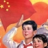 【童声合唱】中国，中国，鲜红的太阳永不落