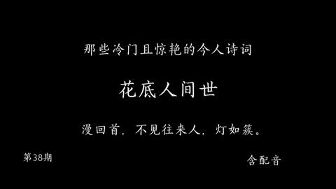 那些冷门却惊艳的成语,那些冷门却惊艳的成语山水