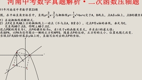 c9c5ea4f7c2be3204847fd5011d7c670a9431ce5.jpg@280w_158h_1c_100q.jpg